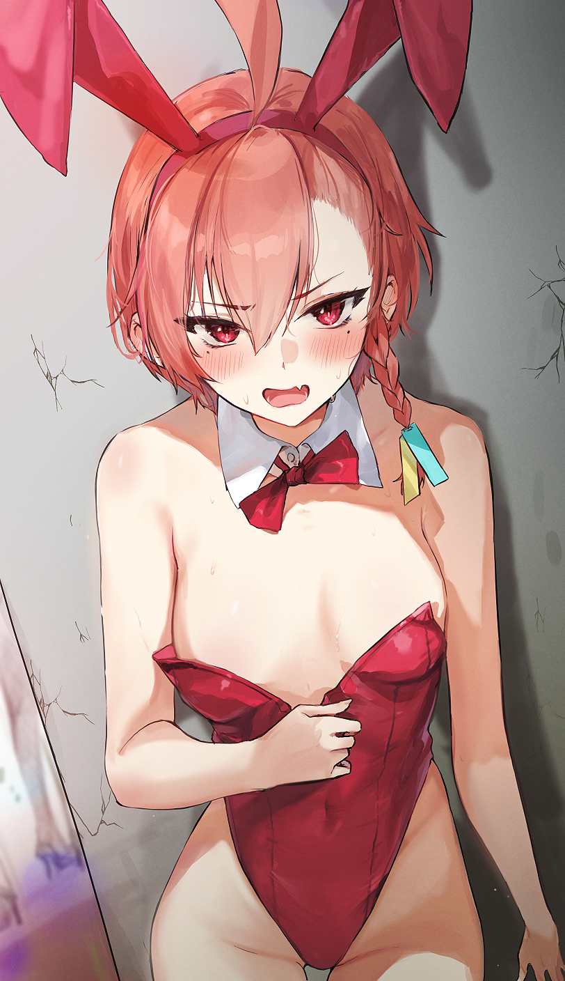 Neru (Blue Archive) Rule 34 Image
