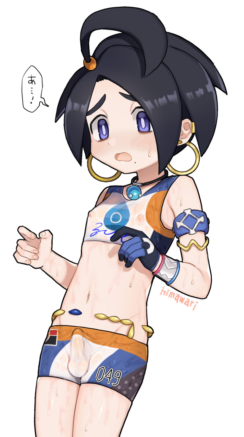 Allister (Pokemon) Rule 34 Image
