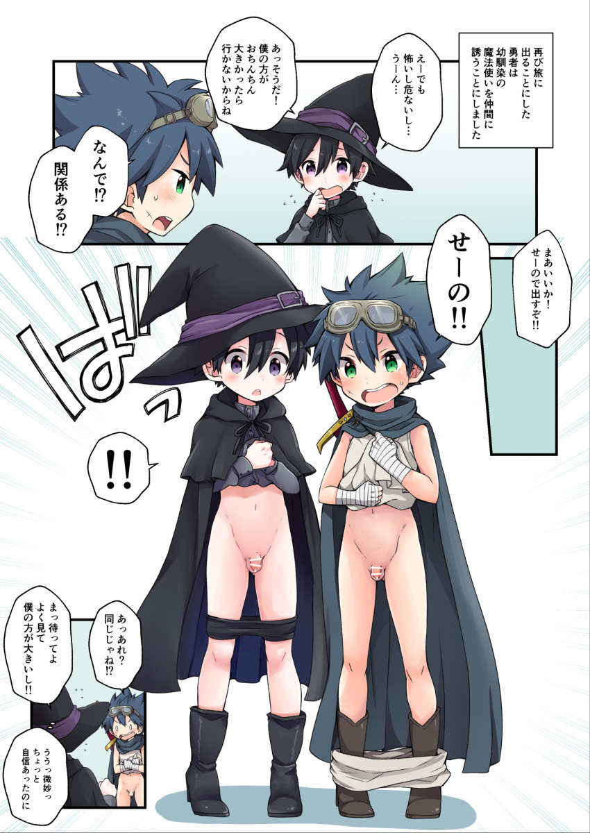 Black Hair Rule 34 Image