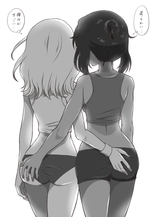 Andou (Girls Und Panzer) Rule 34 Image