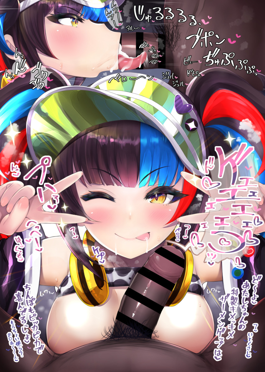 Sei Shounagon (Fate) Rule 34 Image