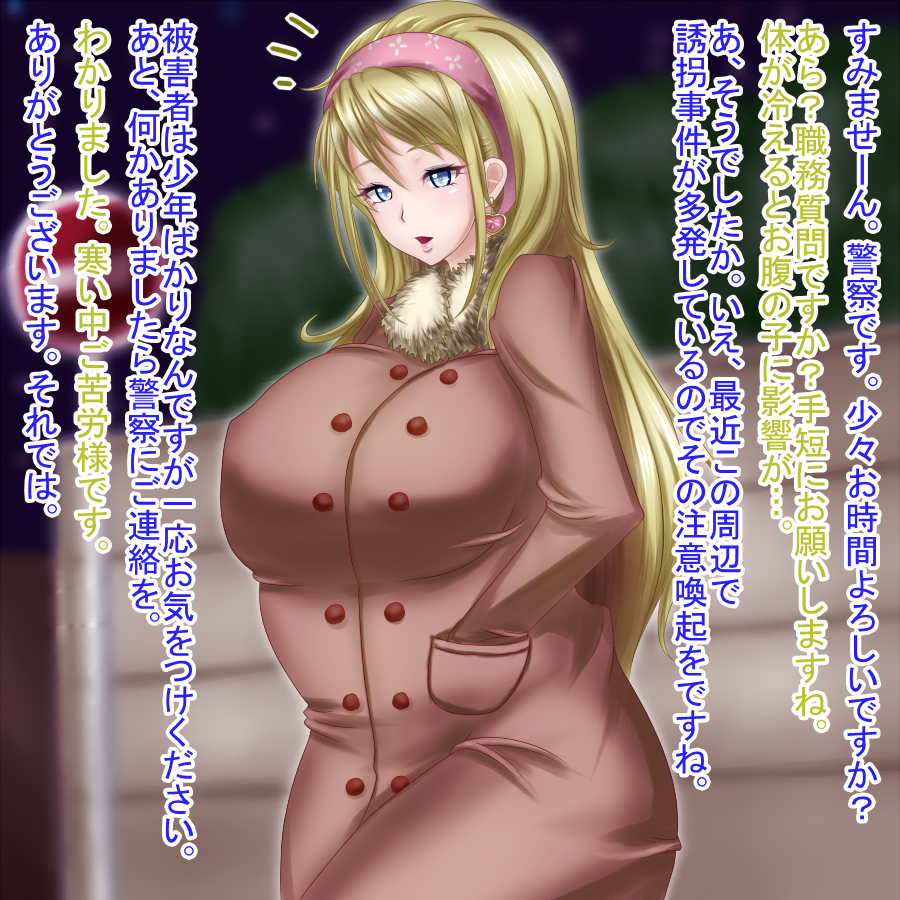 Blonde Hair Rule 34 Image