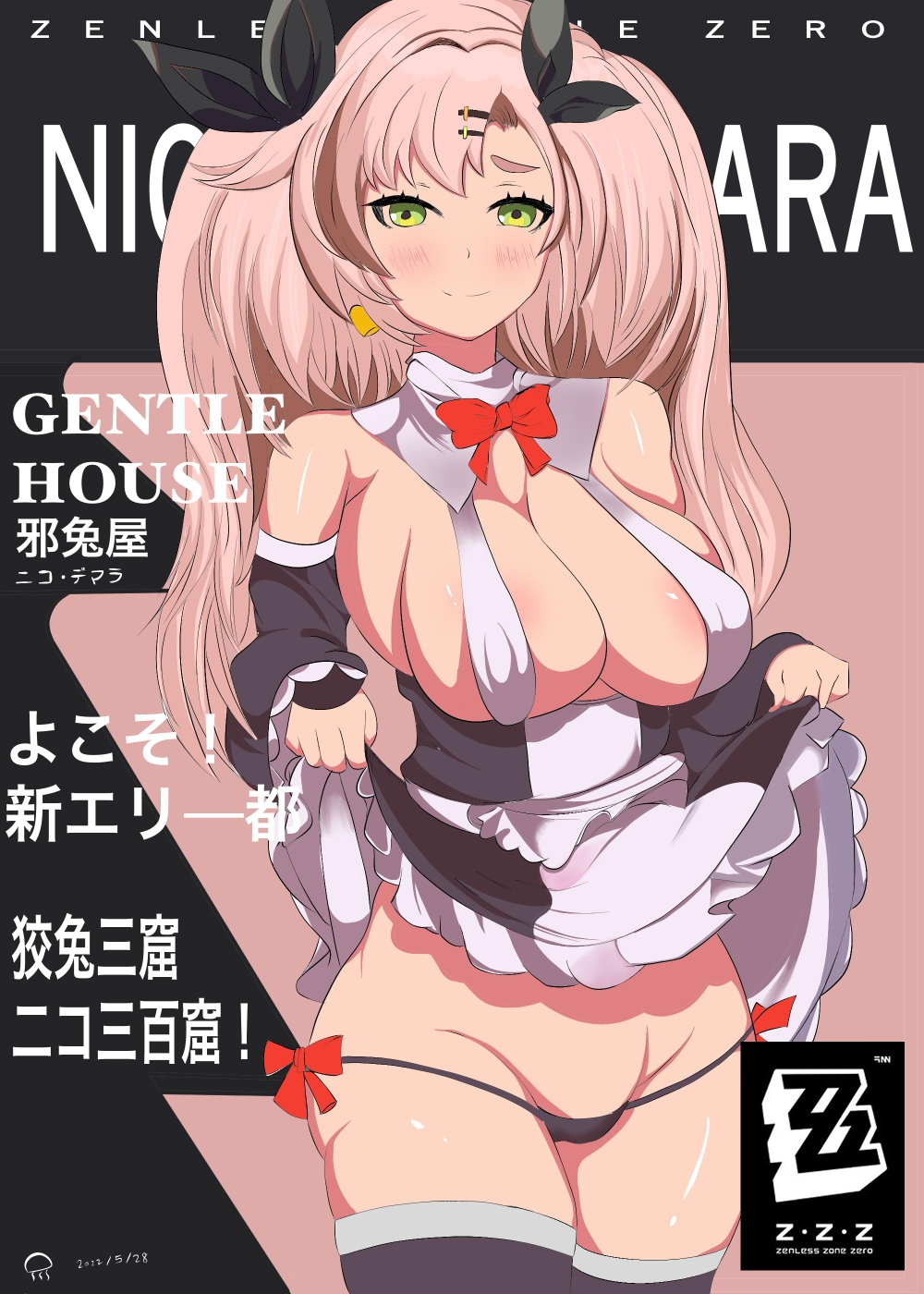 1girls Rule 34 Image