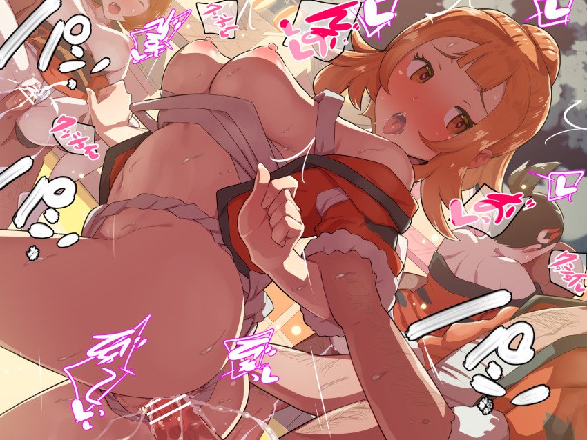 Akari (Pokemon) Rule 34 Image