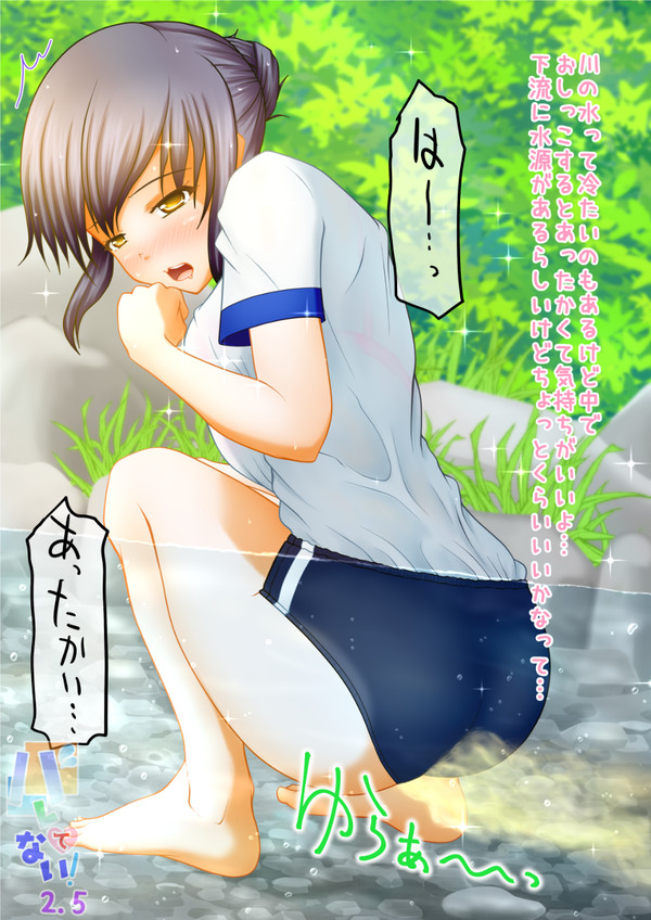 Gym Uniform Rule 34 Image