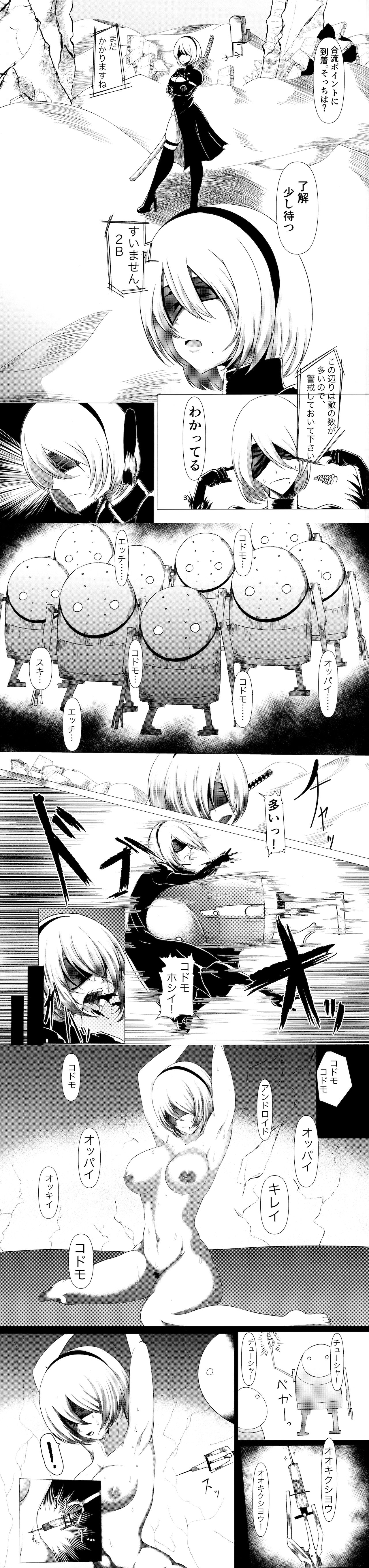 Yorha 2b (Nier) Rule 34 Image