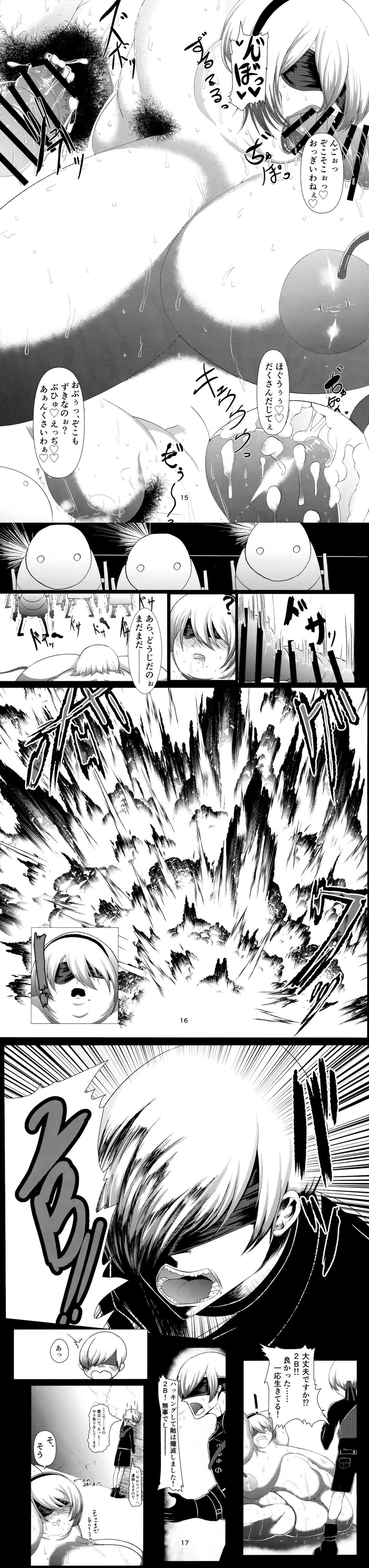 Yorha 2b (Nier) Rule 34 Image