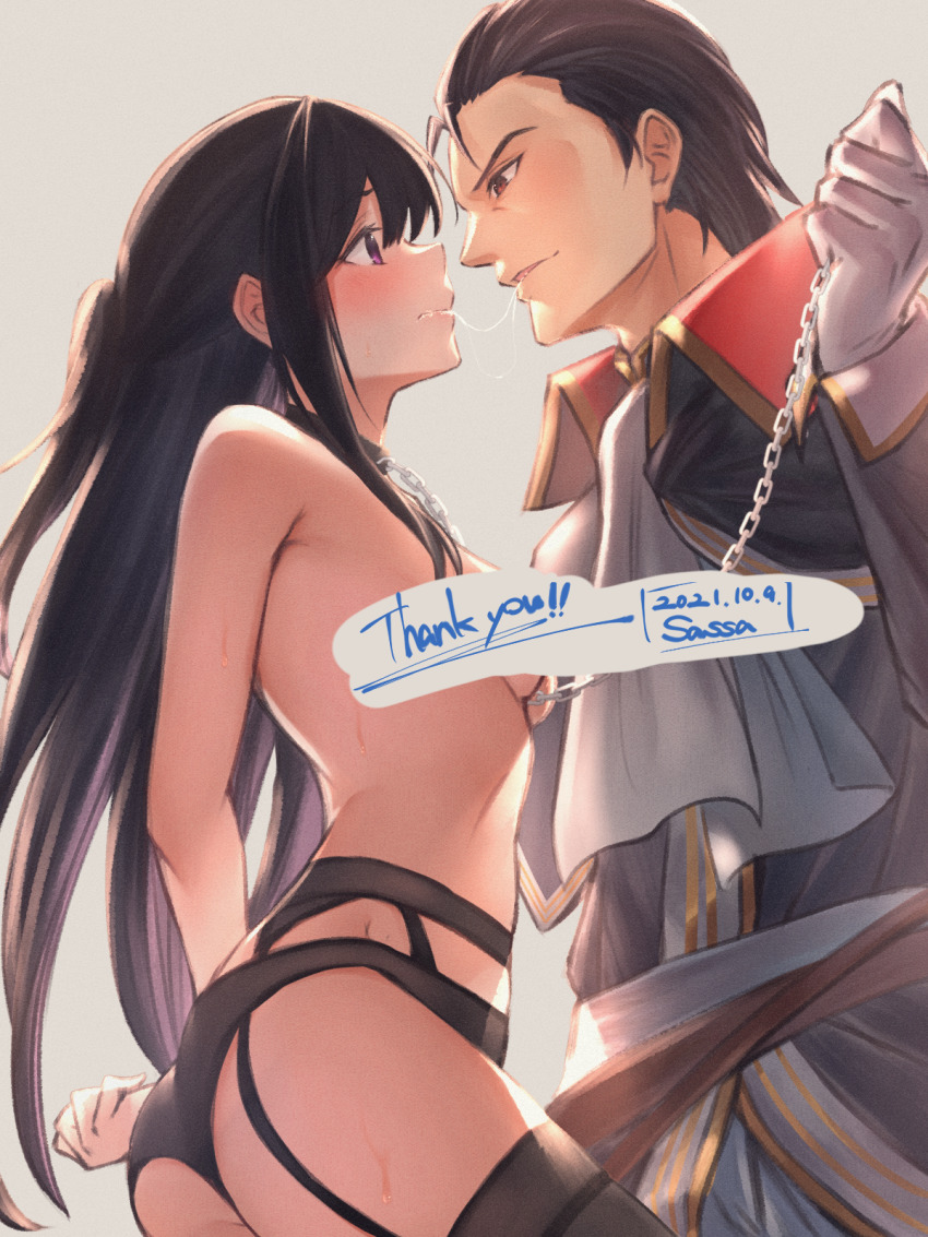 Reinhardt (Fire Emblem) Rule 34 Image