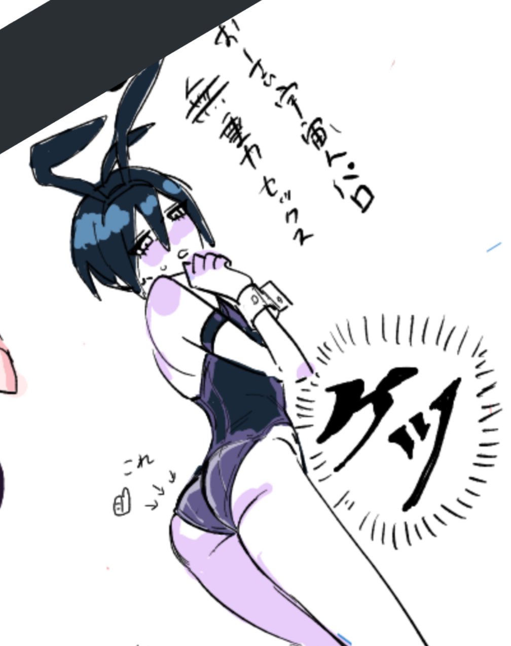 Saihara Shuuichi (Danganronpa) Rule 34 Image