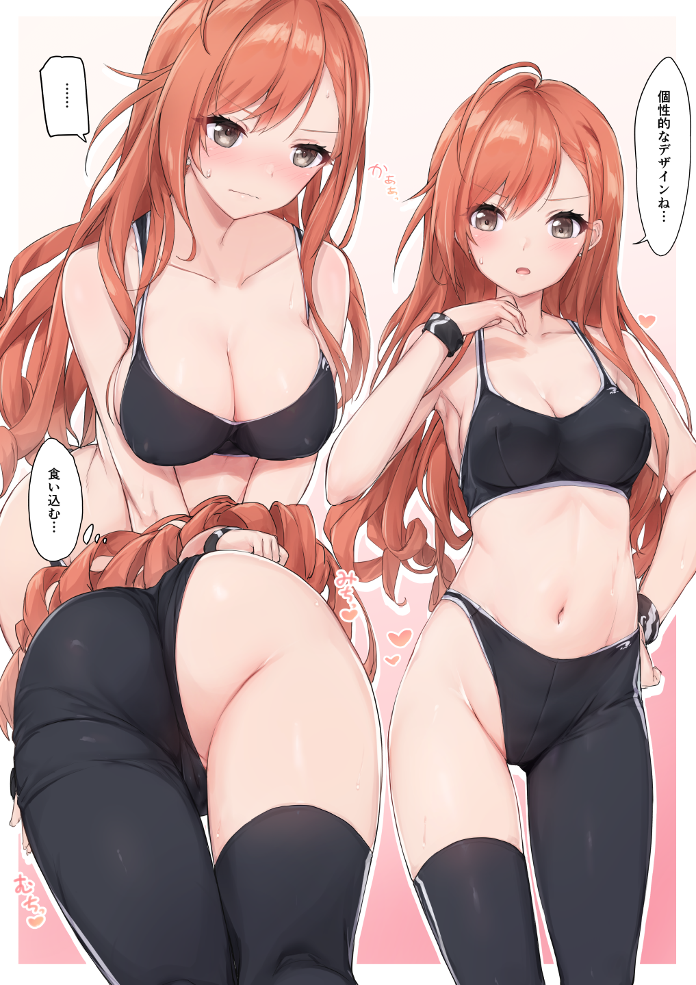 Arisugawa Natsuha (Idolmaster) Rule 34 Image