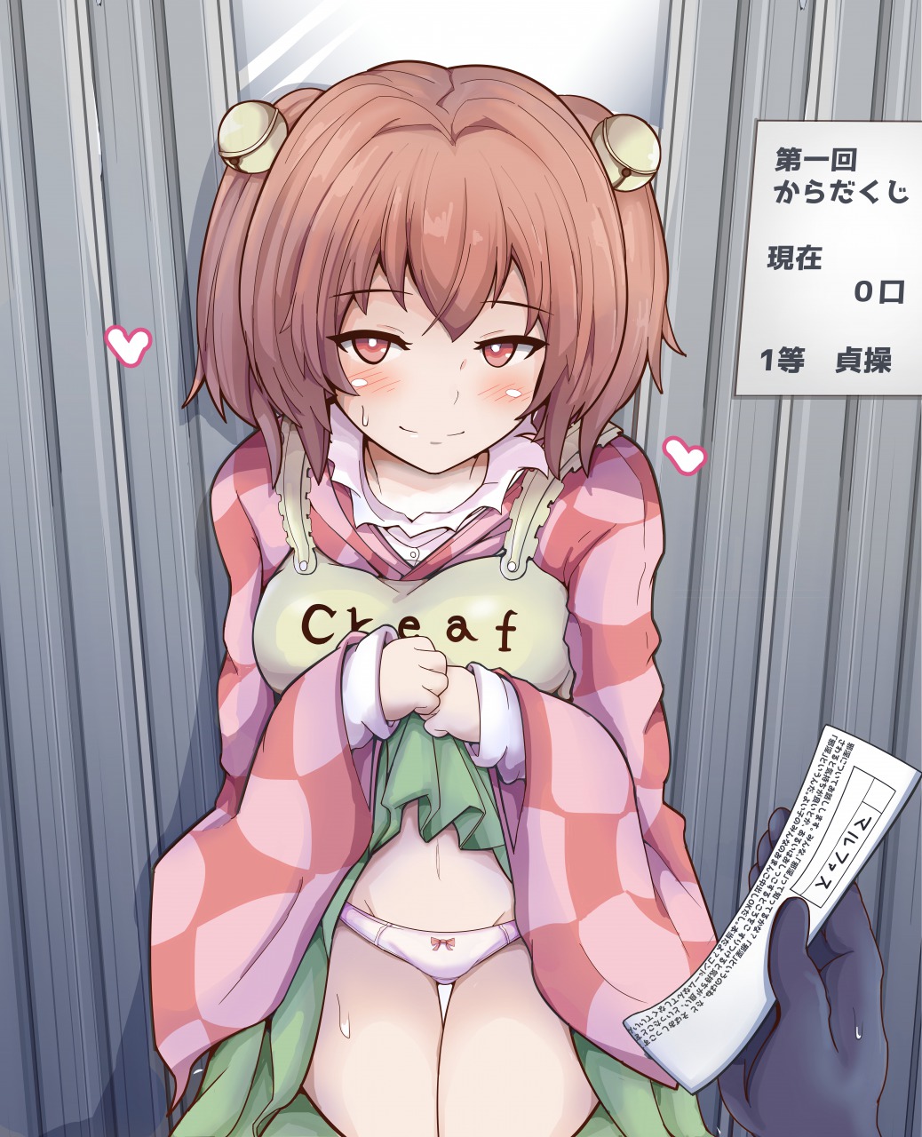 Motoori Kosuzu (Cookie (Touhou)) Rule 34 Image