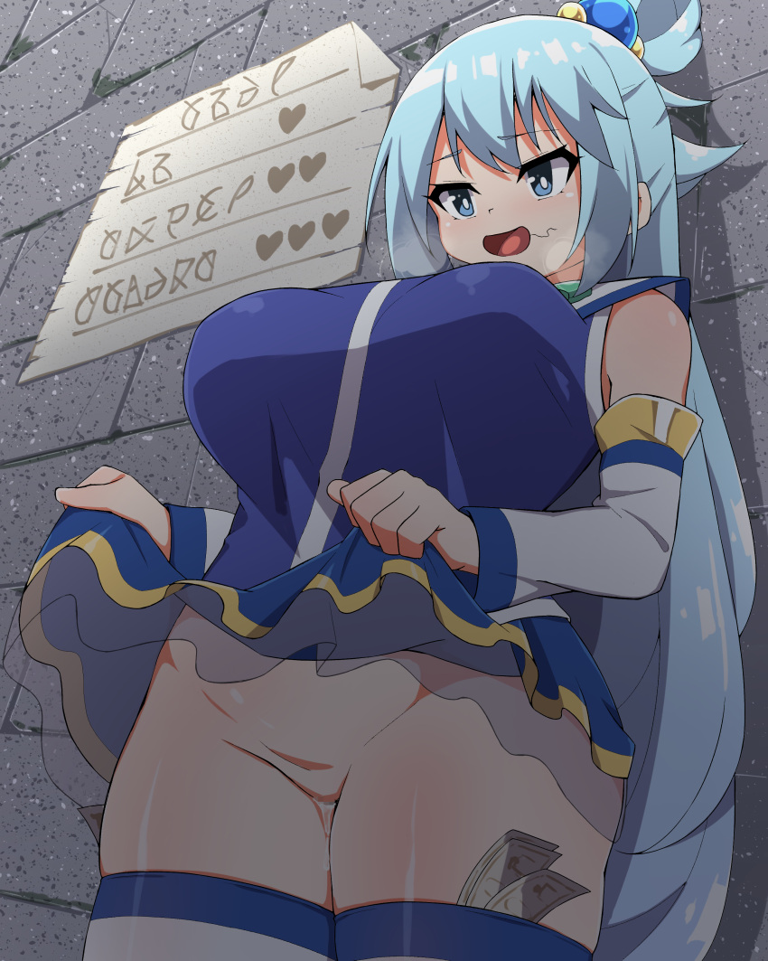 Aqua (Konosuba) Rule 34 Image