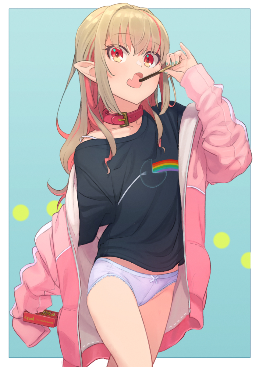 Makaino Ririmu (Dark Side Of The Moon) Rule 34 Image