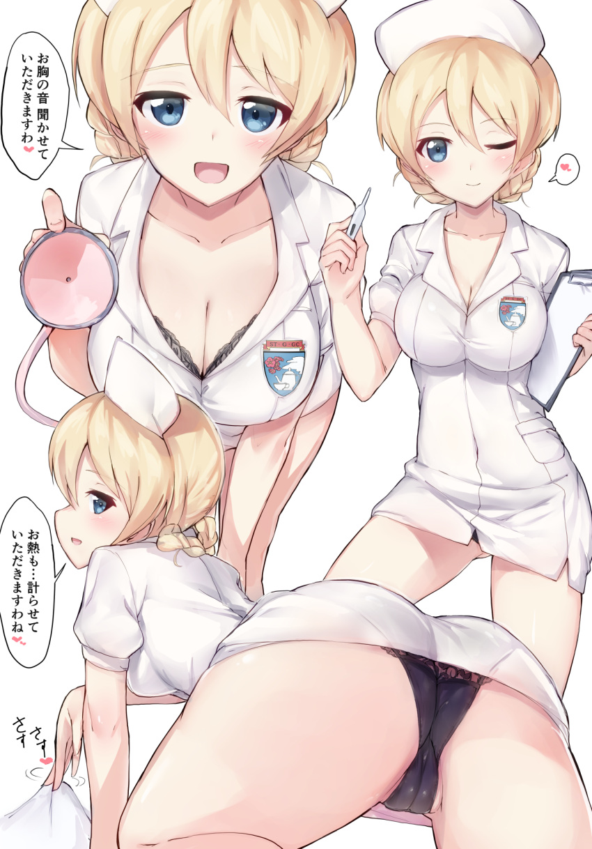 Darjeeling (Girls Und Panzer) Rule 34 Image