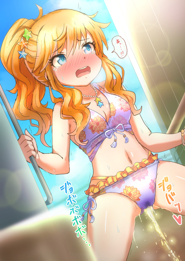 Ootsuki Yui (Idolmaster) Rule 34 Image