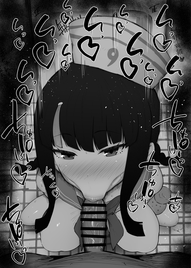 Erice Utsumi (Fate) Rule 34 Image