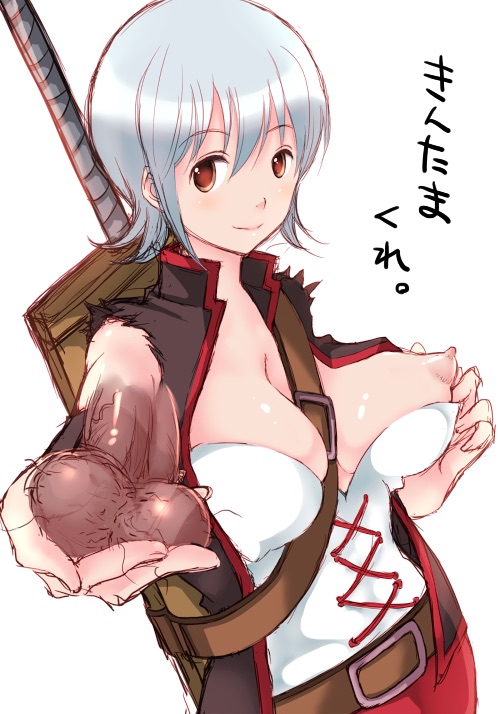 Genderswap (Mtf) Rule 34 Image