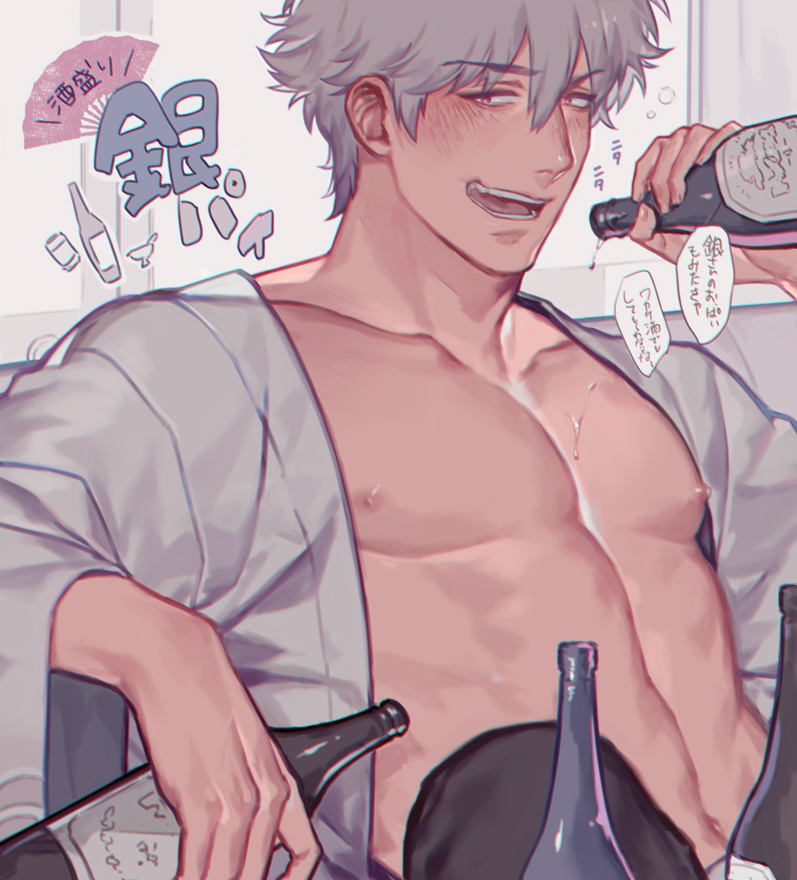 Gintoki Sakata (Gintama) Rule 34 Image