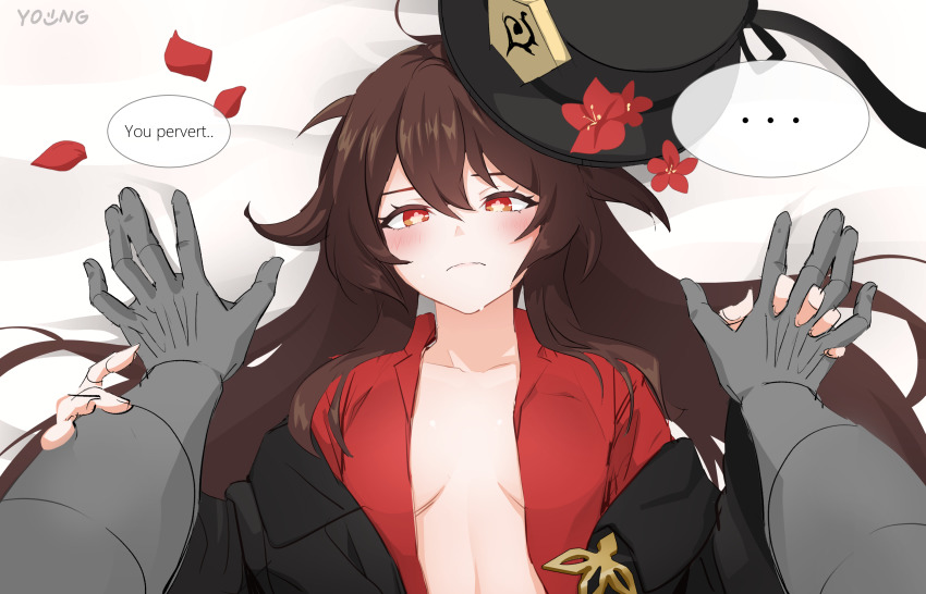 Hu Tao (Genshin Impact) Rule 34 Image