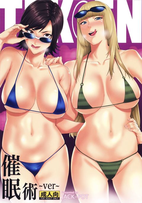 Emilie De Rochefort (Bandai Namco) Rule 34 Image