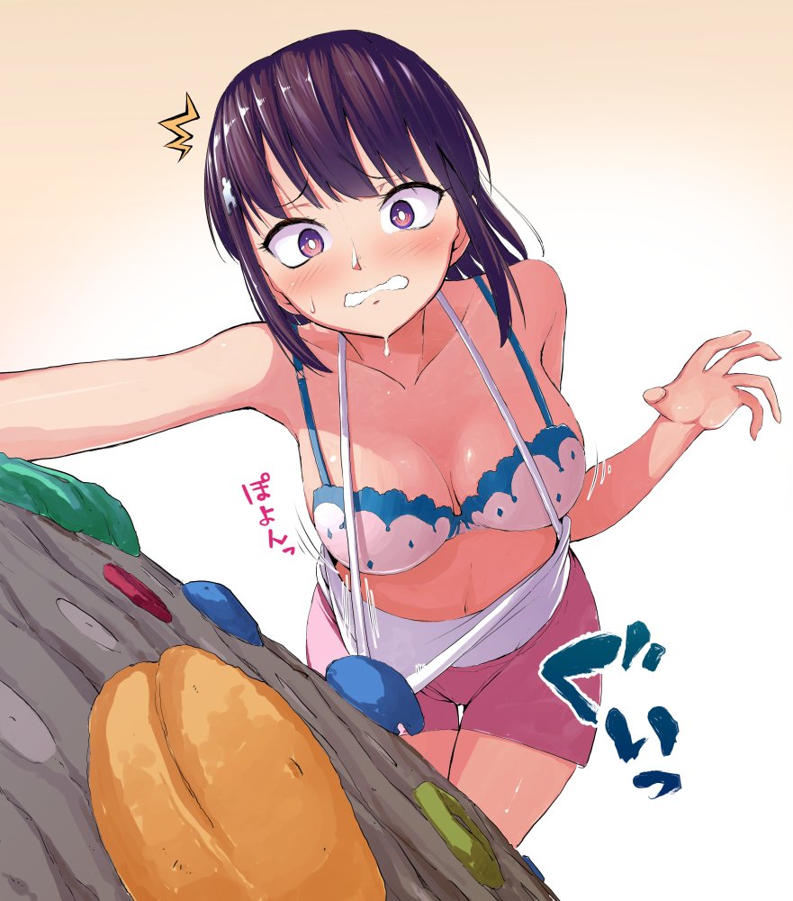 Arm Up Rule 34 Image