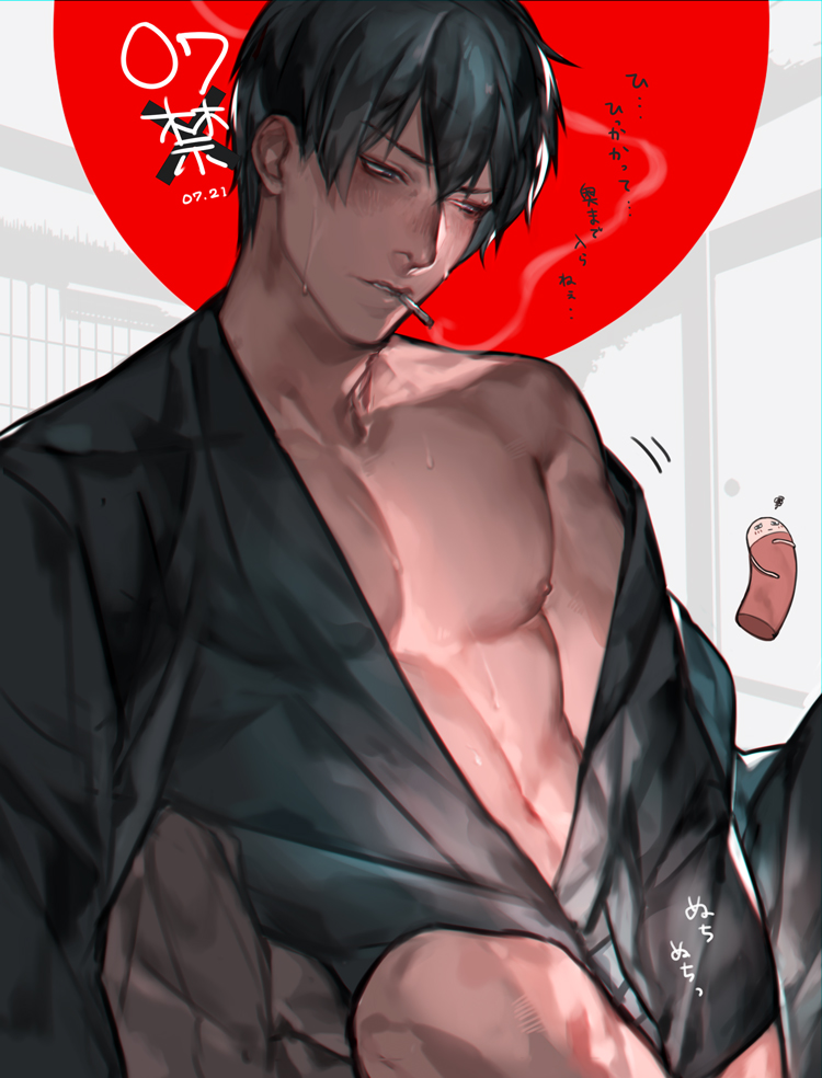 Hijikata Toshiro (Gintama) Rule 34 Image