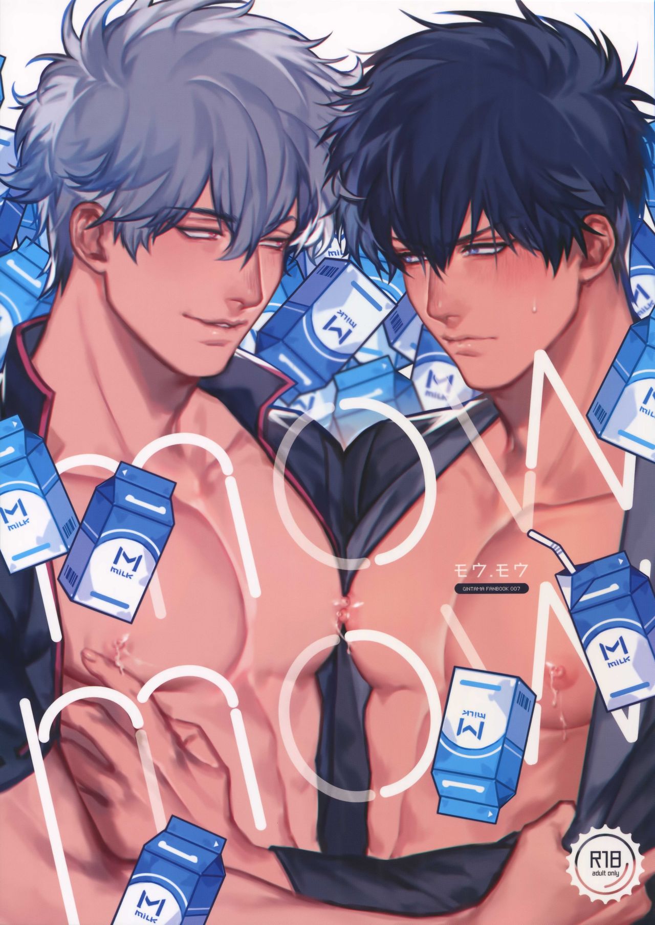 Gintoki Sakata (Gintama) Rule 34 Image