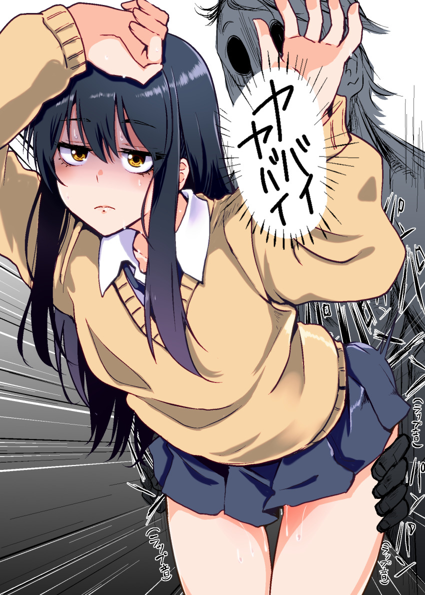 Yotsuya Miko (Mieruko-Chan) Rule 34 Image
