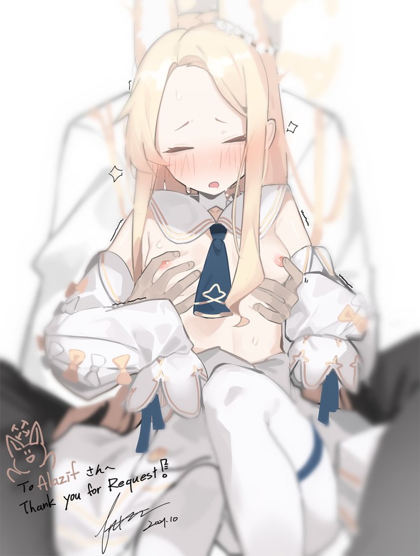 Seia (Blue Archive) Rule 34 Image