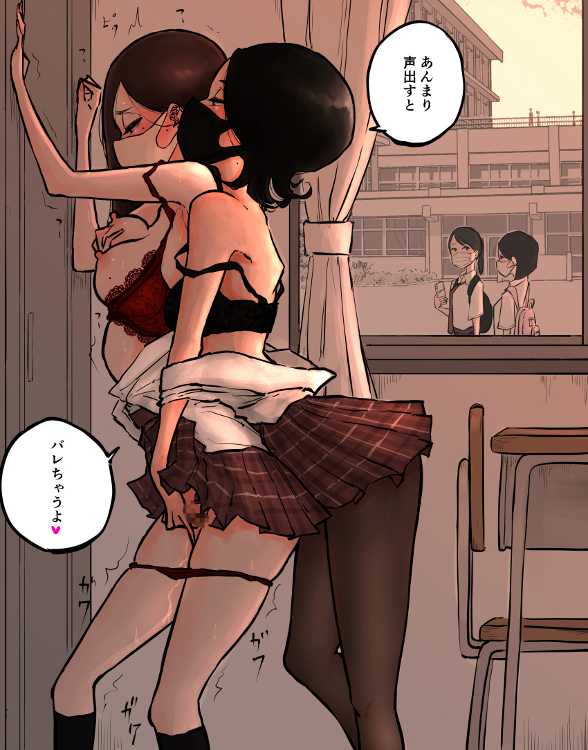 Original Rule 34 Image