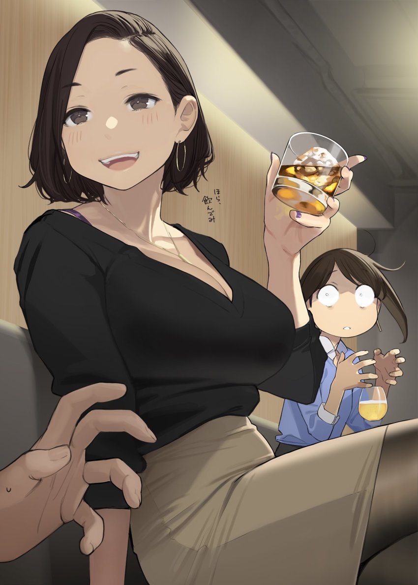 Douki-Chan (Douki-Chan) Rule 34 Image