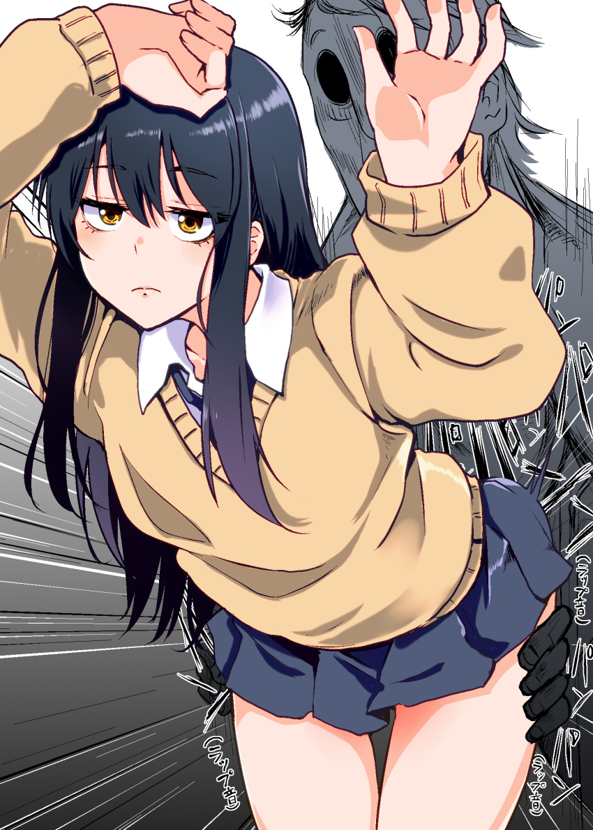Yotsuya Miko (Mieruko-Chan) Rule 34 Image