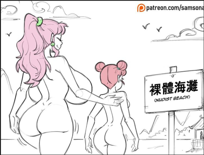 Ling (Samson) Rule 34 Image