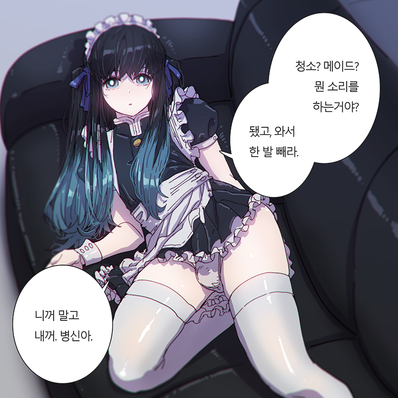 Muichiro Tokitou (Demon Slayer) Rule 34 Image