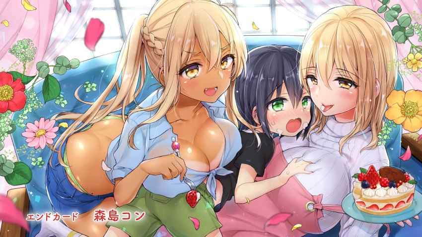 Shiina Aki (Sunohara Nana) Rule 34 Image