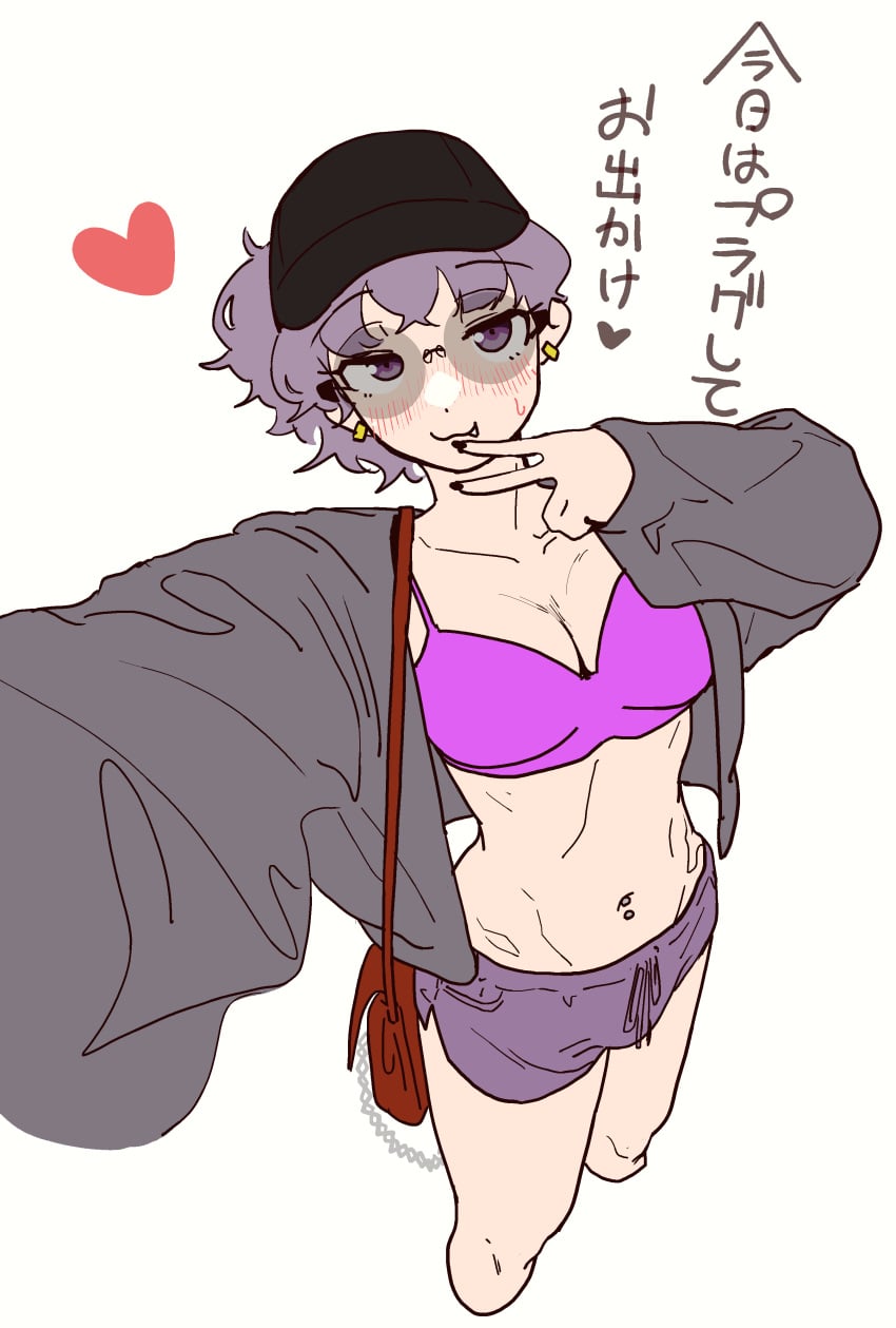 Akane (Mattsuu) Rule 34 Image