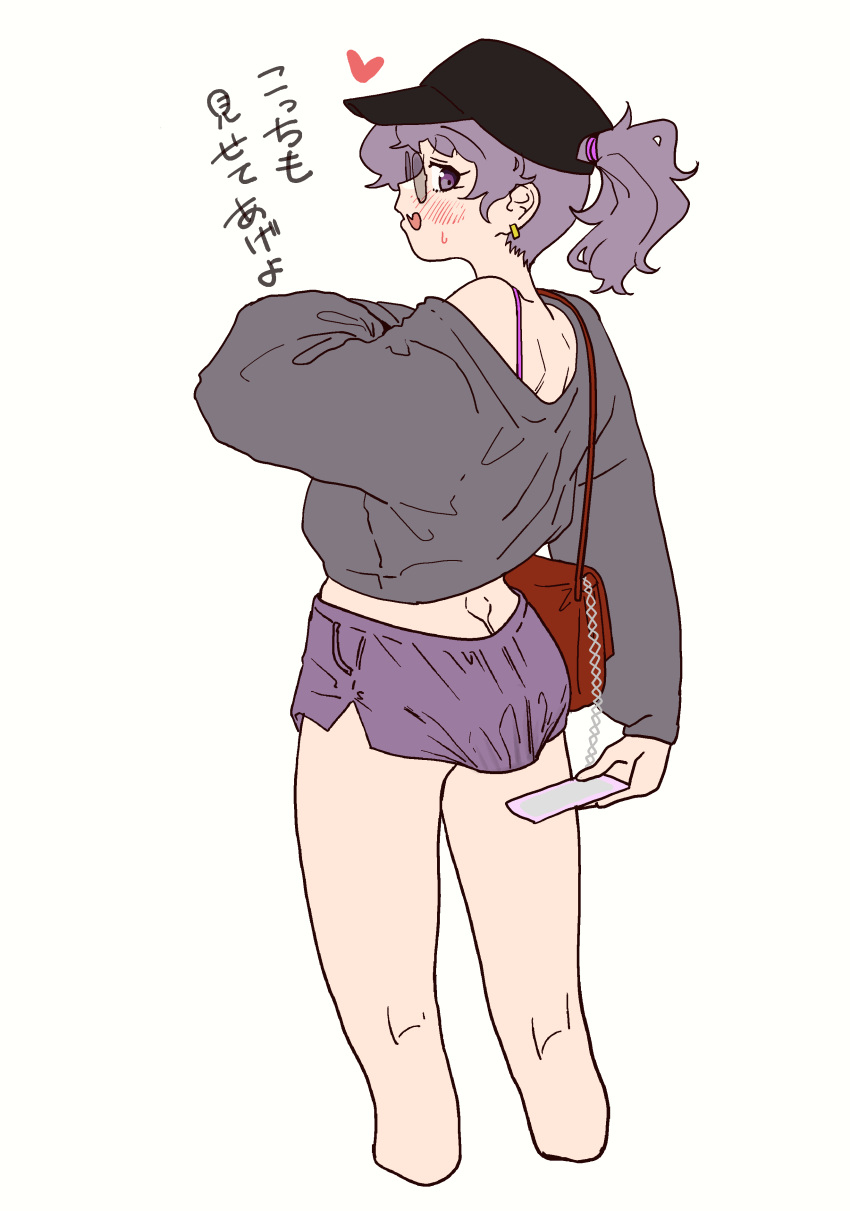 Akane (Mattsuu) Rule 34 Image