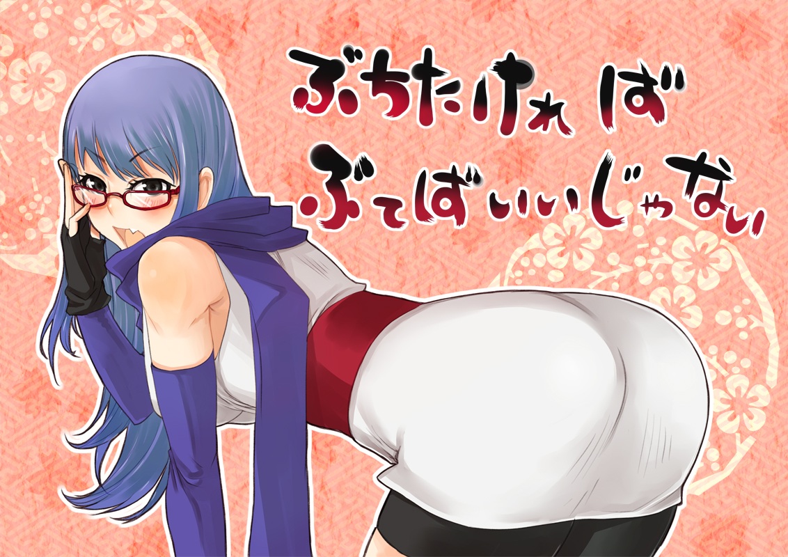 Sarutobi Ayame (Gintama) Rule 34 Image