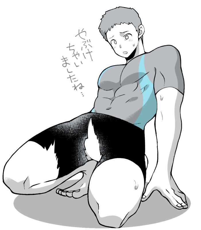Wii Fit Trainer (Wii Fit) Rule 34 Image