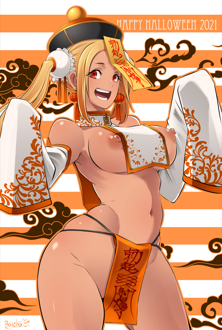 Delightfully Fuckable And Unrefined!! Rule 34 Image