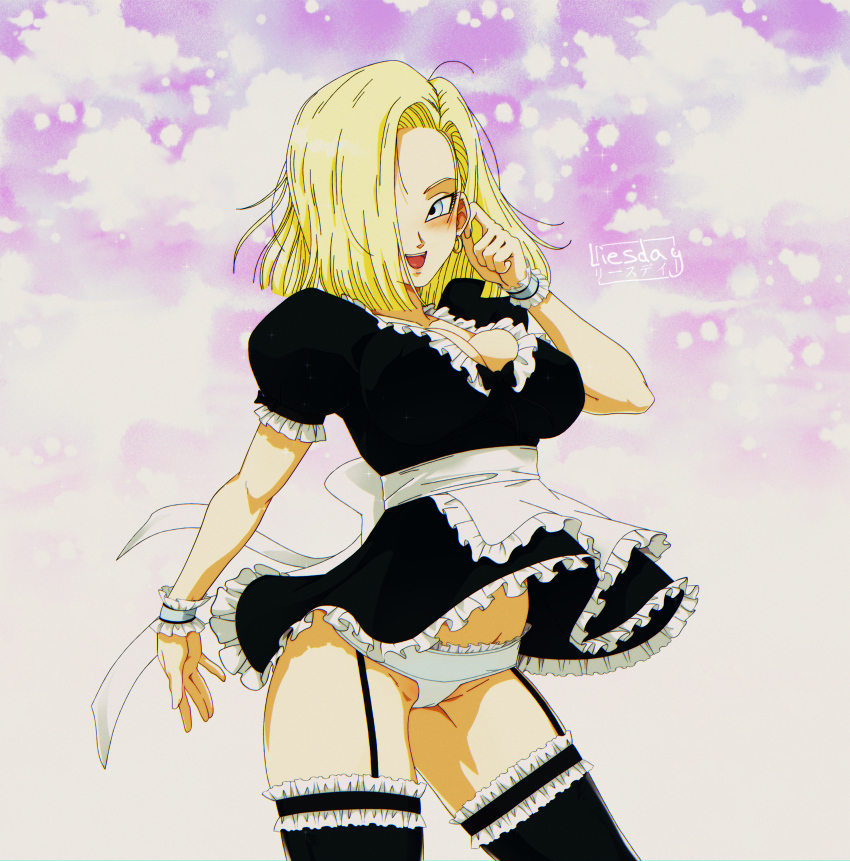 Android 18 (Dragon Ball) Rule 34 Image