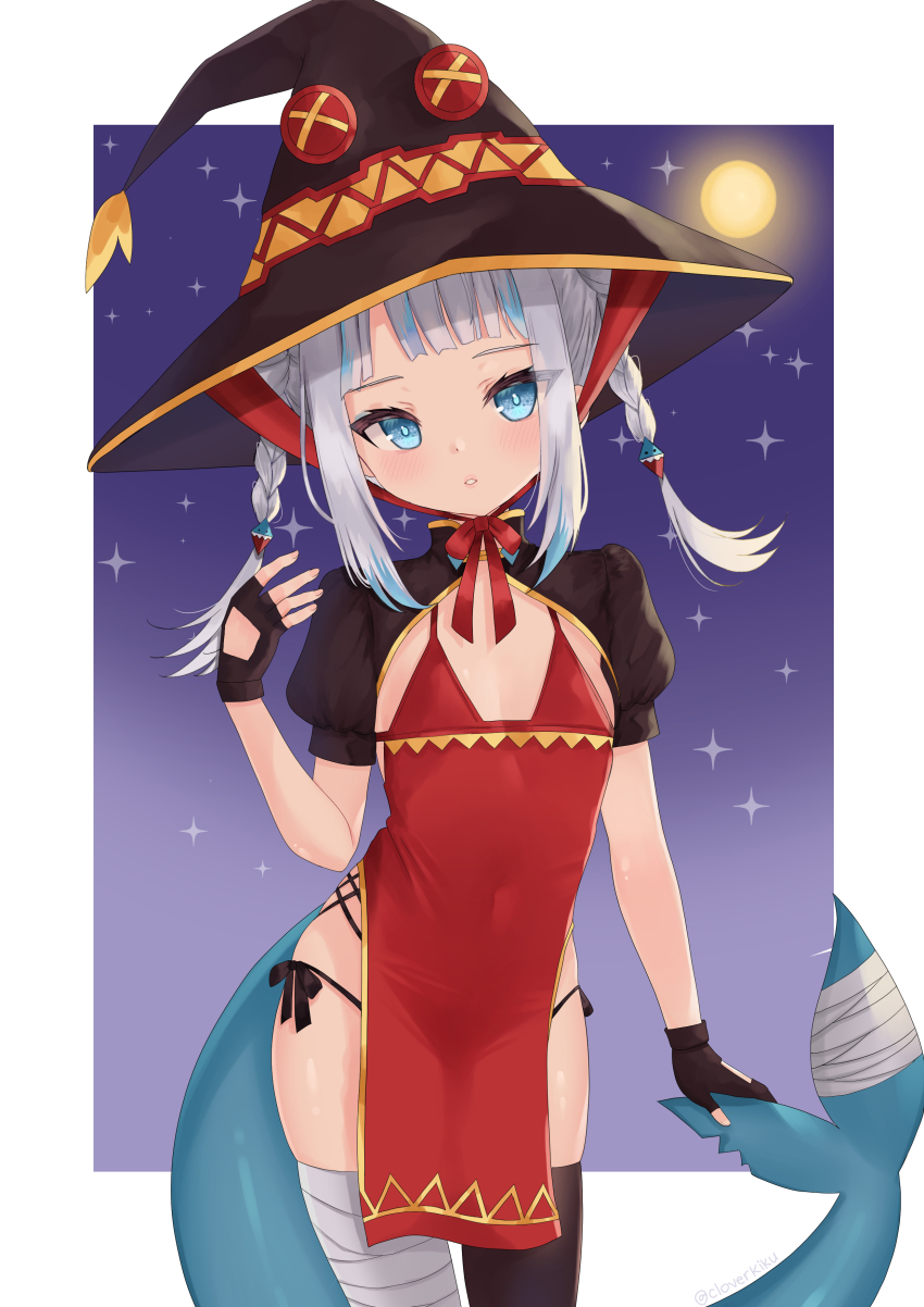 Gawr Gura (Hololive) Rule 34 Image