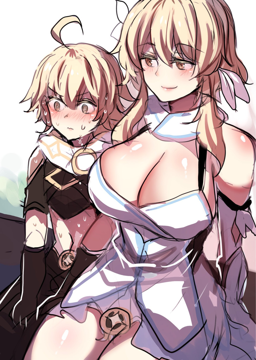 Aether (Genshin Impact) Rule 34 Image