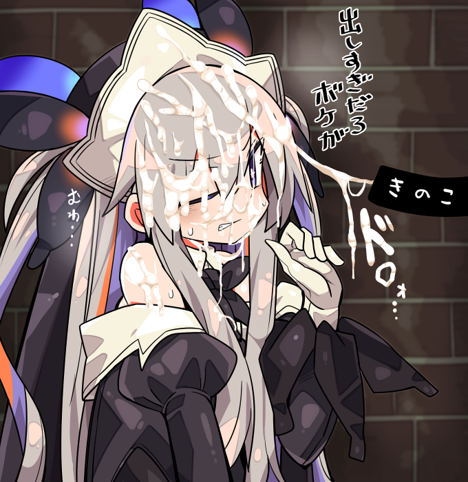 Hijirime Laeria (Indie Virtual Youtuber) Rule 34 Image
