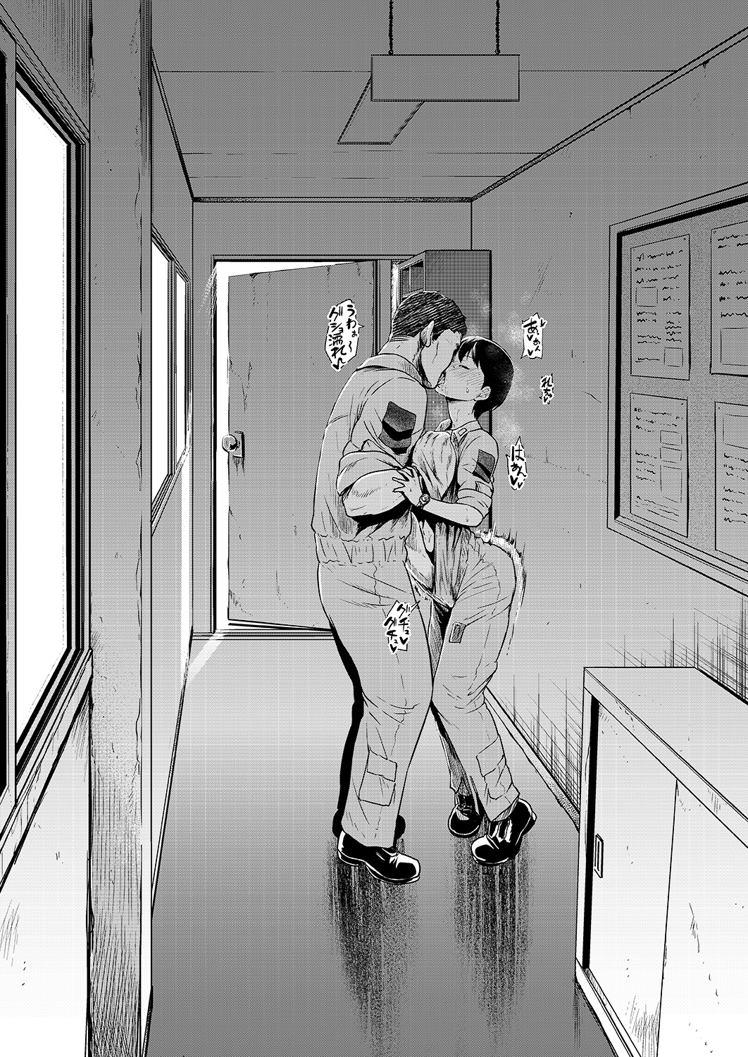 Hoshino Eri (Hisone To Masotan) Rule 34 Image