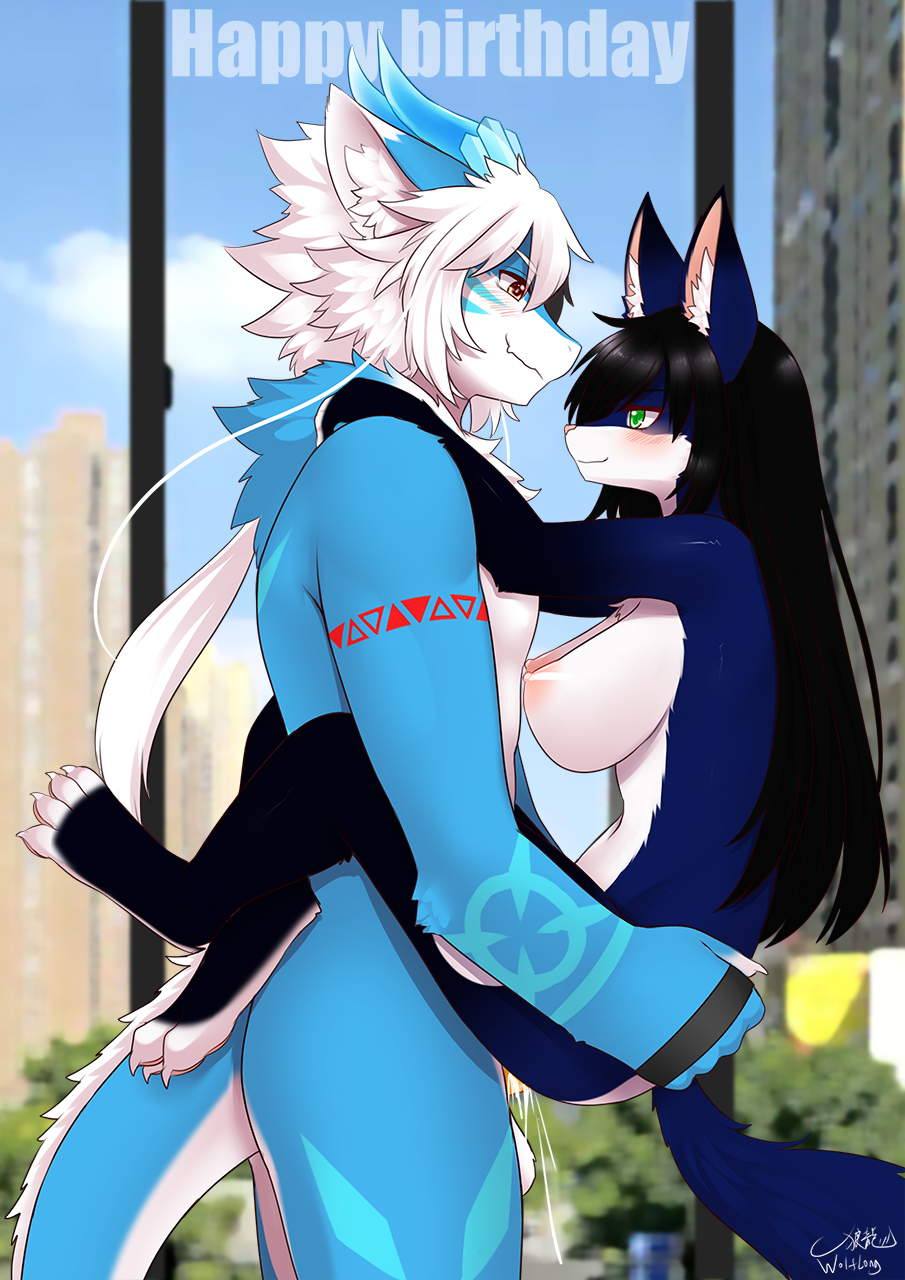 Wolflong (Character) Rule 34 Image