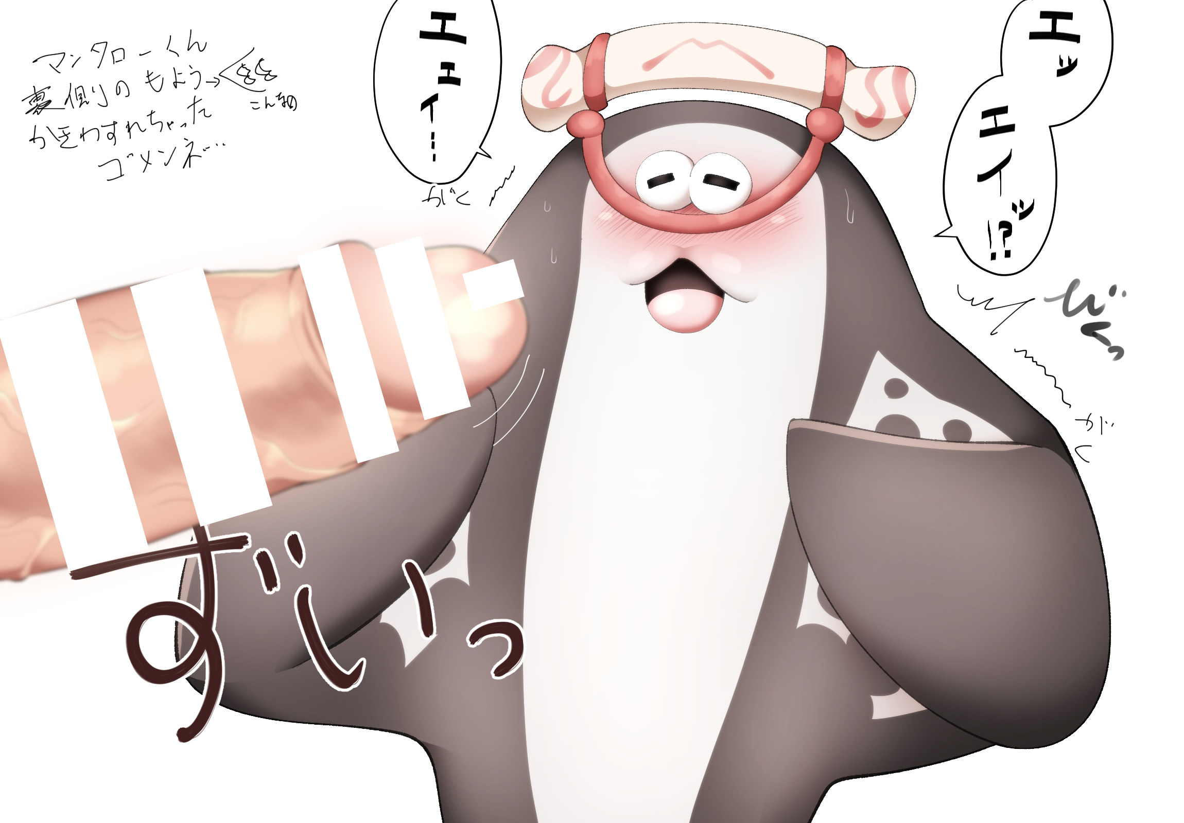 Big Man (Splatoon) Rule 34 Image
