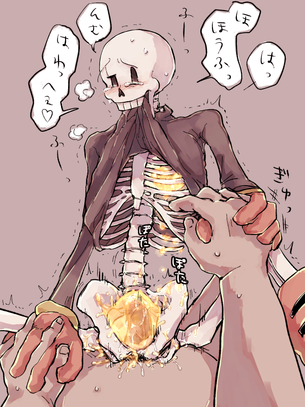 Papyrus (Undertale) Rule 34 Image
