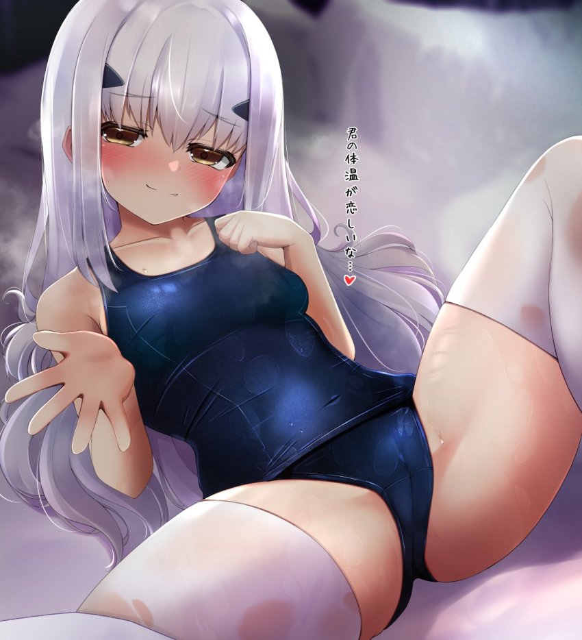 Melusine (Fate) Rule 34 Image