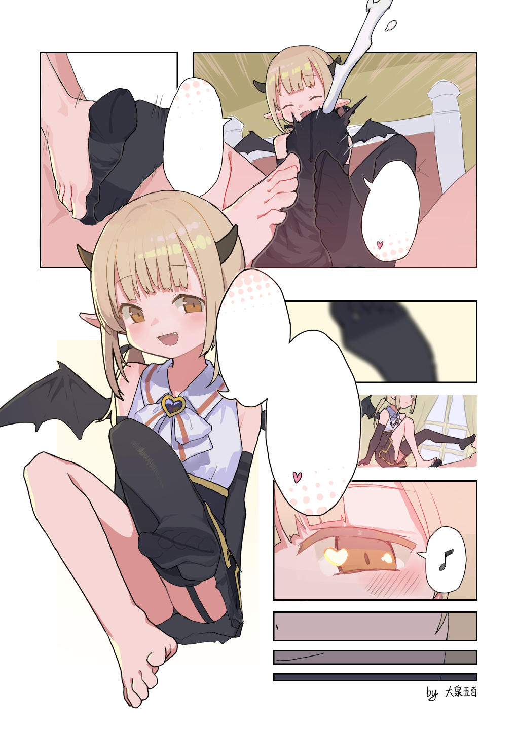 Barefoot Rule 34 Image
